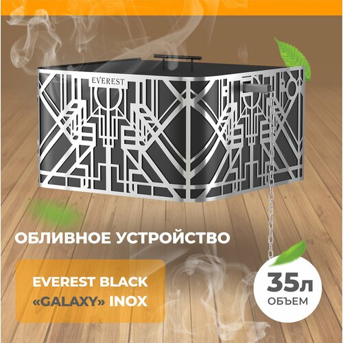 ������ ������ �������� ���������� ������� EVEREST BLACK 35� ��� ���� ����