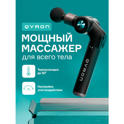������ ������ ������������� ������� QYRON MG601 ����