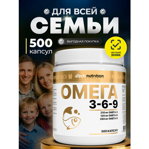 ������ ������ ����� ��� ����� 3-6-9 aTech nutrition OMEGA 3 6 9 ��� 500 ������ ����