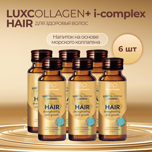 ������ ������ ������� �������� LUXcollagen ��� �������� ����� - 6 ���� ����