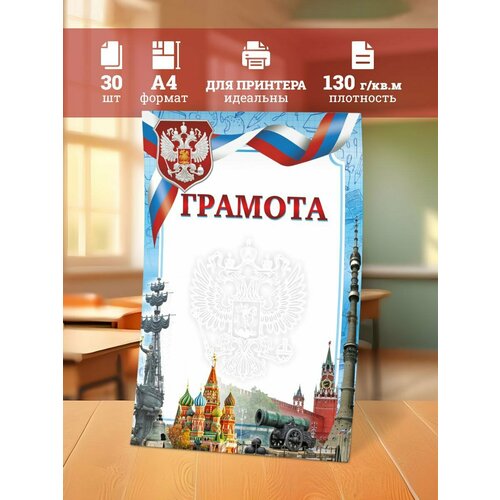 ������ ������ ������� �������� �4 ����� 30 ��, ������� ����