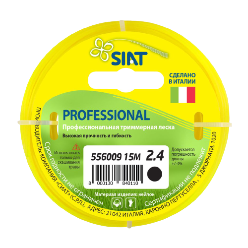 ������ ������ ����� (����) SIAT Professional ���� 2.4 �� ����