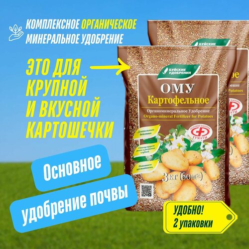 ������ ������ ����������� ��������������� ����������������� ��������� ��� ������������, ������� ��������� 2 �������� �� 3 �� (6 ��) ����