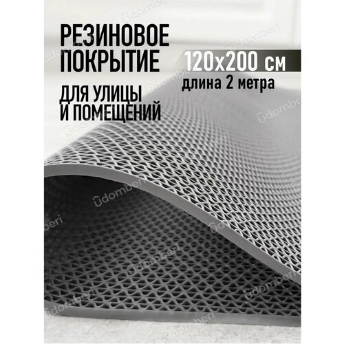 ������ ������ ������ ��������� ����������������� 120�200�� �������� �� ��� ����