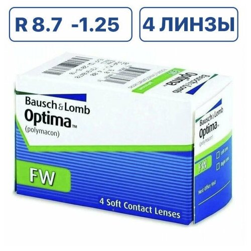 ������ ������ ���������� ����� Bausch & Lomb Optima FW, 4 ��., R 8,7, D -1,25 ����