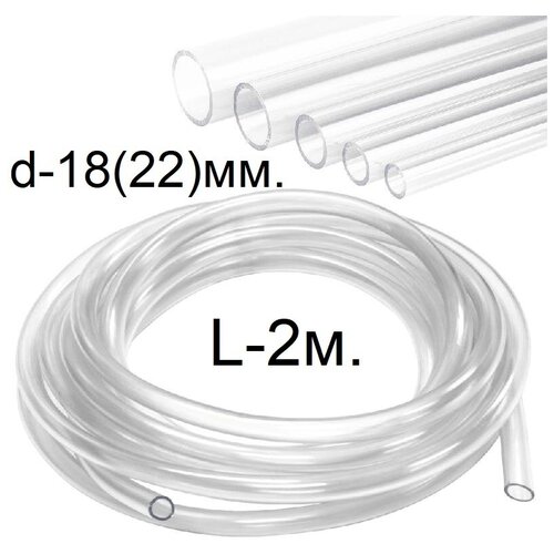 ������ ������ ����� (������) ��� ���������� d-18(22)��. 2�. ����