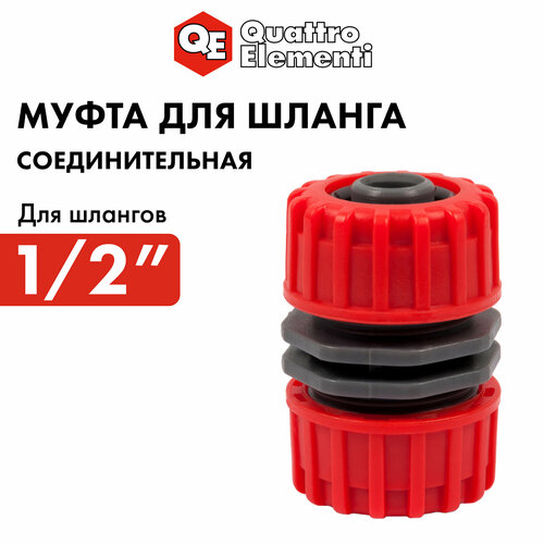 ������ ������ ����� �������������� QUATTRO ELEMENTI ��������� 1/2