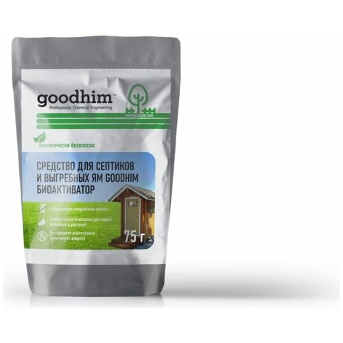 ������ ������ �������� ��� �������� � ��������� �� GOODHIM ������������, 75 �. 71238 ����