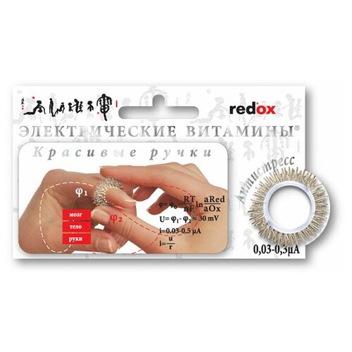 ������ ������ ����������� redox ��� ������� ���������� 