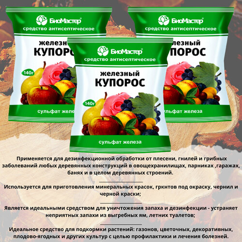 ������ ������ �������� �������, 3 ������ �� 140 �� ��� ���� ����� �������� ����