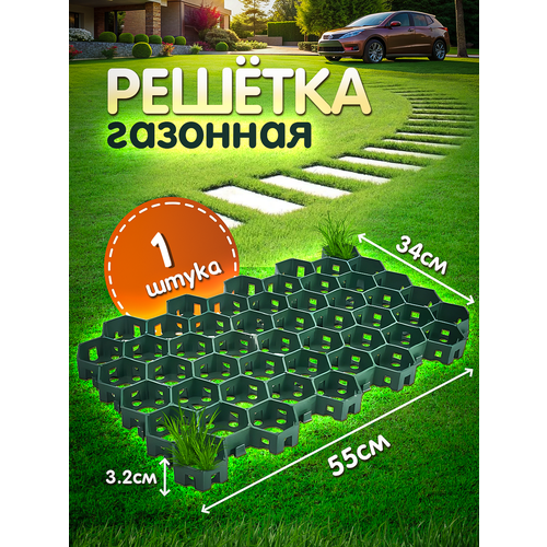 ������ ������ ������� �������� ������� 55�34�3,2c� 1 ����� ����