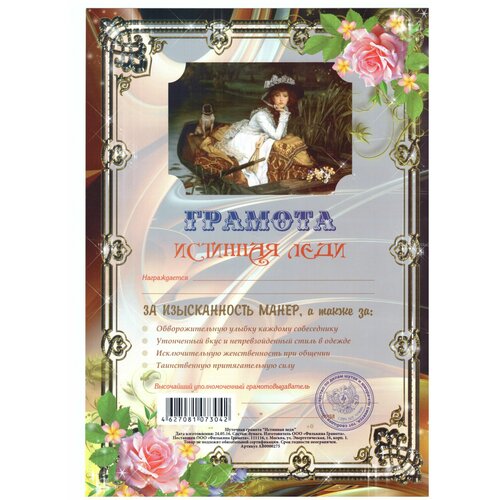 ������ ������ ������� �������� ��� ����������� �������� ����, �4 ����