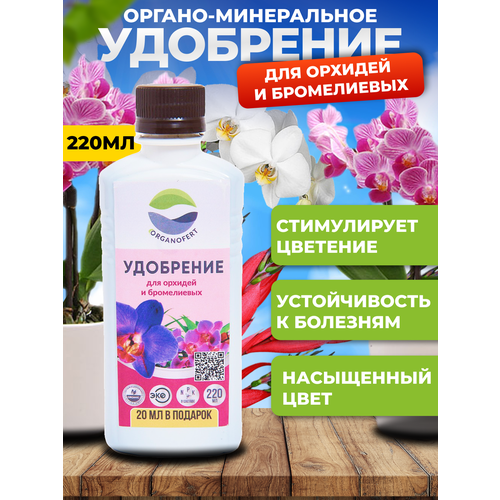 ������ ������ Organicum ��������� ��� ������� � ����������� ����