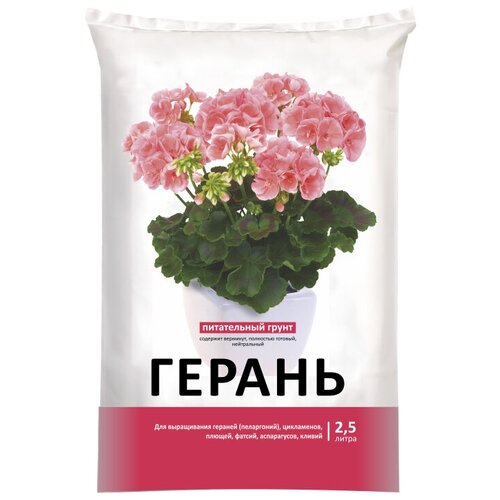 ������ ������ ����� ���-���� ��� ������, 2.5 �, 1.5 �� ����