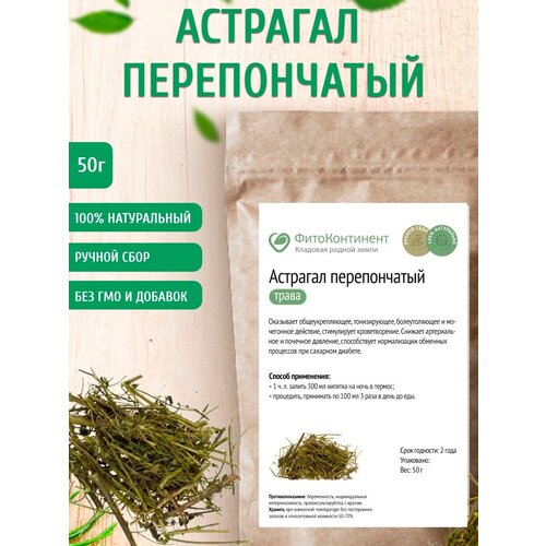 ������ ������ �������� ������������ (�����), 50 �� ����