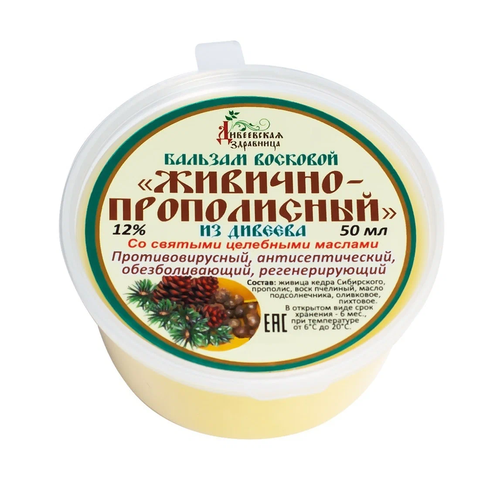 ������ ������ ������� ���������� ��������� �������-����������� �� �������, 50 �� ����