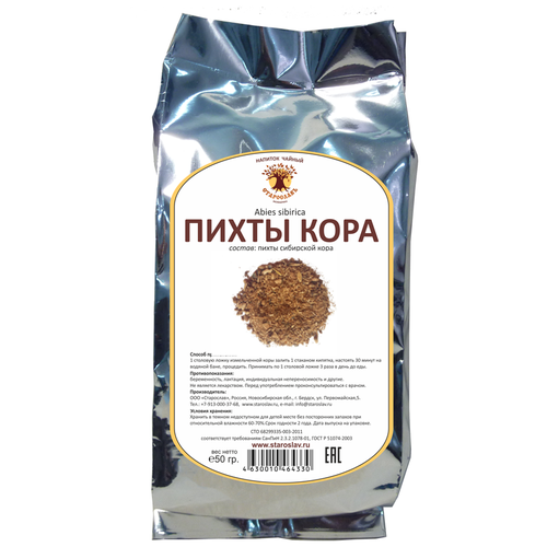 ������ ������ ��������� ���� �����, 50 � ����