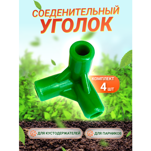 ������ ������ ������ ��� �������������� �������������� D10 ��, 4 ����� ����