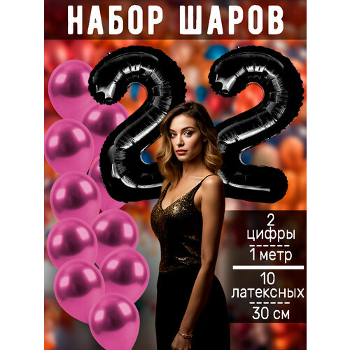 ������ ������ ����� �����: ����� 22 ���� + ���� 10�� ����