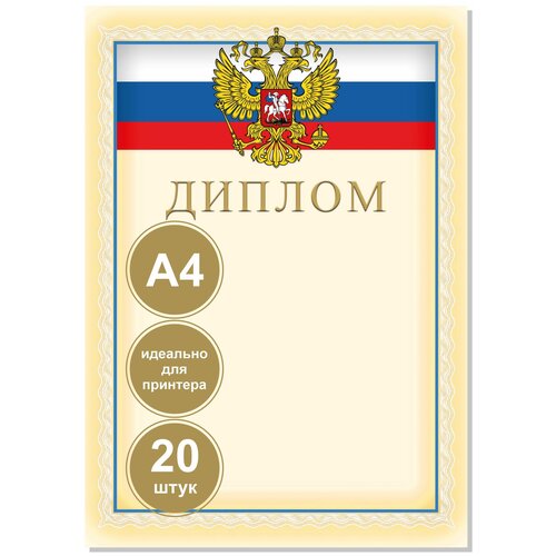 ������ ������ ������� ���������� ��� �������� 20 ���� ����