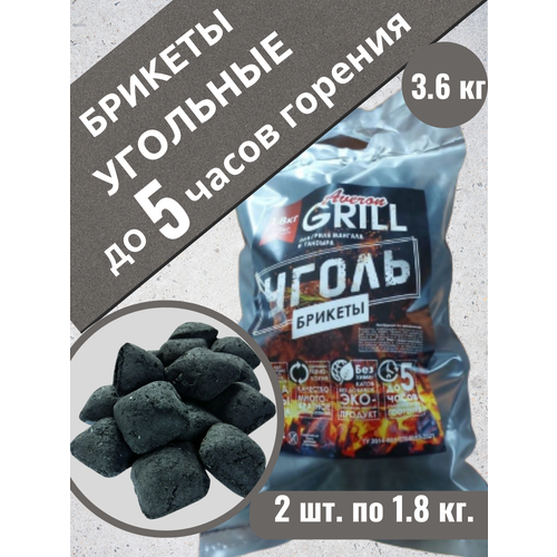 ������ ������ �������� ������� ��� �����, �������, ������� , ����� ��� ������� 3.6 ��. ����