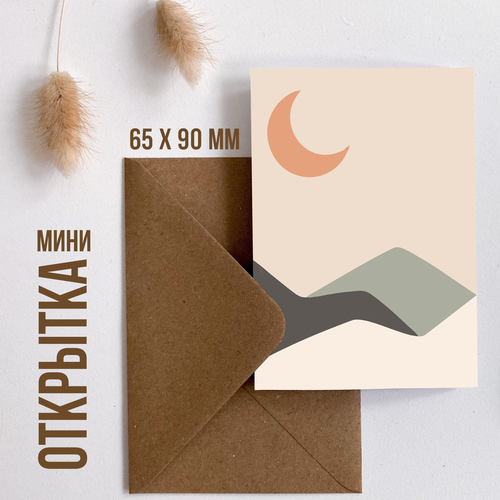 ������ ������ ����-�������� Meswero / Moon / 65x90 �� ����