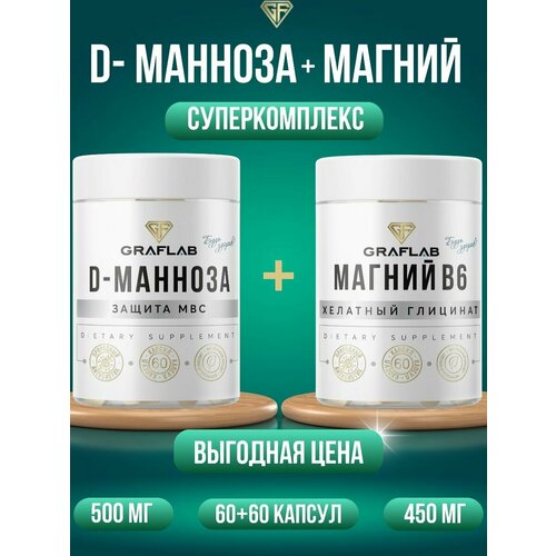 ������ ������ D-������� � ������ �6, ��� �������, ����� �� 60 ������ ����