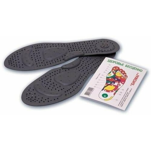 ������ ������ ������� ��������� � �������� ���������� ������ ������ 41-46 Biomag ����