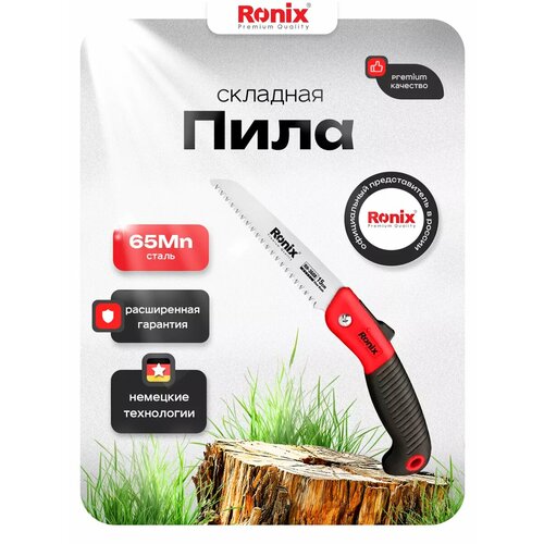 ������ ������ ���� ������ �� ������ Ronix ������� �������� 65 Mn, ������� 150 �� ����
