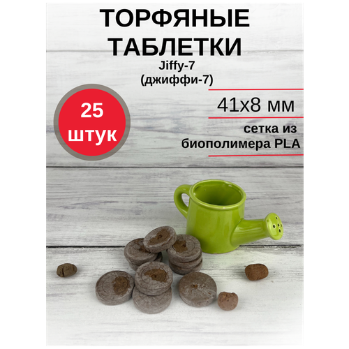 ������ ������ �������� �������� ��� ����������� ������� JIFFY-7 (������-7) PLA D-41 ��, 25 ��. ����