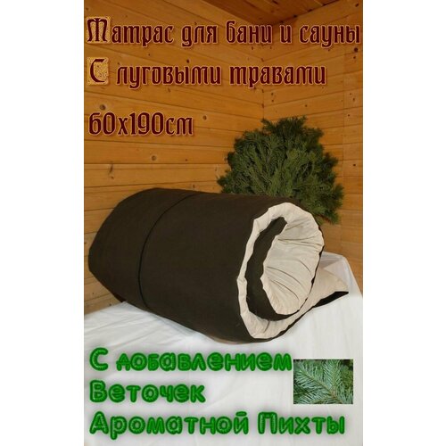 ������ ������ SENO OK ������ ��� ���� 190�60�� � ����������� ������� ����� ����