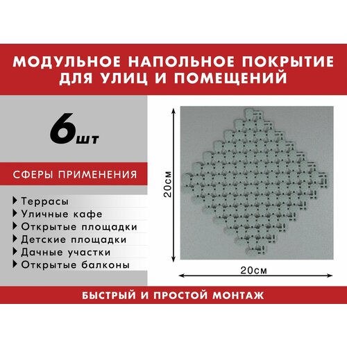 ������ ������ ��������� ��������� �������� ��� ���� � ���������, 6�� ����