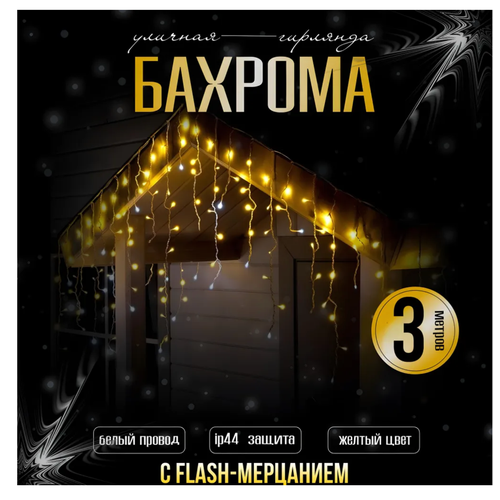 ������ ������ ��������������� ������� �������, ������� �����, 3 ����� ����