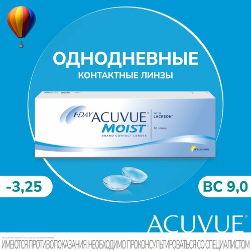 ������ ������ Acuvue ���������� ����� 1-Day Acuvue Moist (30 ����) 9.0 -3.25 ����