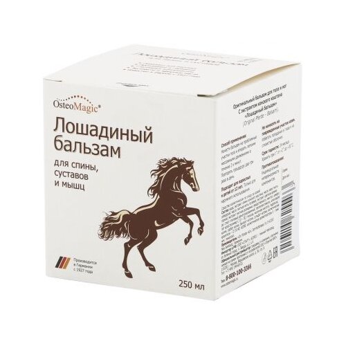 ������ ������ ������� Dr. Forster Osteo magic ��������� �/���� � ���, 305 �, 250 �� ����