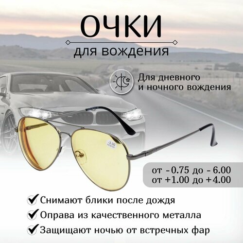 ������ ������ ���� ��� ���������, � ���������� FABIA MONTI, -0,75 ��� �������� ����