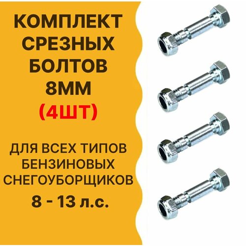 ������ ������ ���� ������� ��� �������������, 8 ��, � ������, 4�� ����