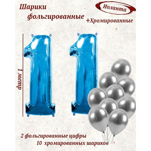 ������ ������ ����� �����: ����� 11 ��� + ���� 10�� ����