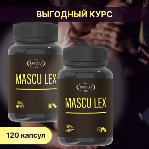 ������ ������ Mascu Lex �������� �� ����������, ��� ��������, 2 ��, 120 ������ ����