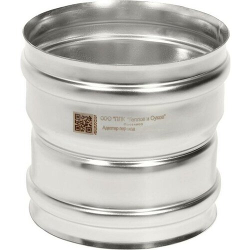 ������ ������ ������� ������� ���� �-� 304-0.8 D140/150 ����