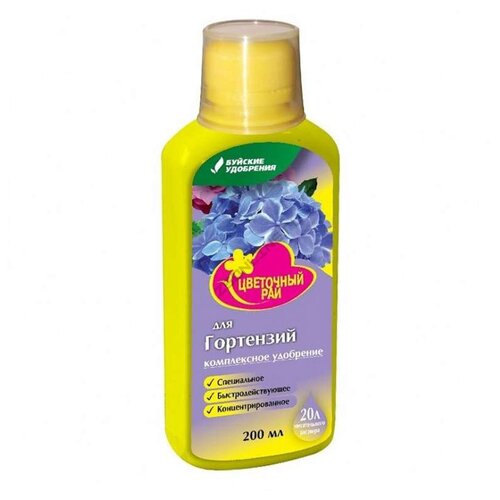 ������ ������ ��������� ��� ���������, 200 �� ����