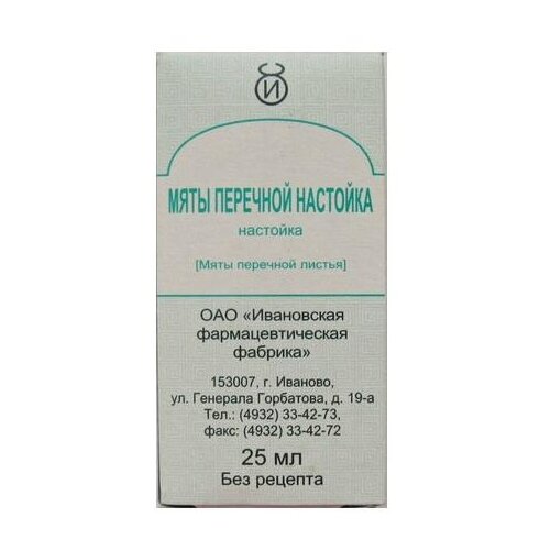 ������ ������ ���� �������� �������� ��., 25 �� ����