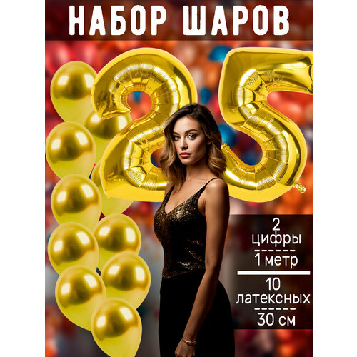 ������ ������ ����� �����: ����� 25 ��� + ���� 10�� ����