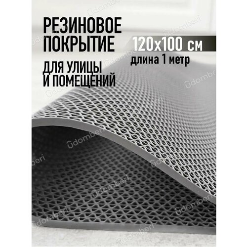 ������ ������ ������ ��������� ����������������� 120�100�� �������� �� ��� ����