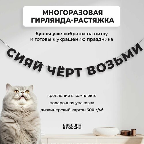 ������ ������ ��������-�������� �������� ���� ���� ������ (180 ��) - ������ ����� � �������� ������� ���� ��� �������� �������� ����