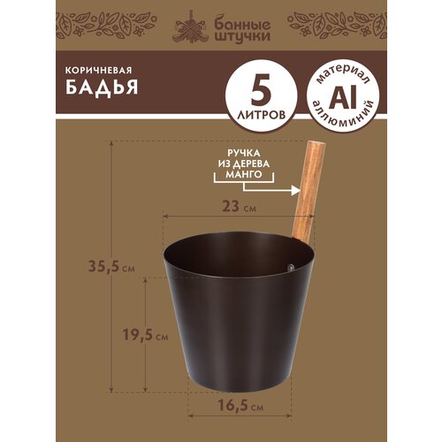 ������ ������ ����� �� �������� 5 �, ���������� 