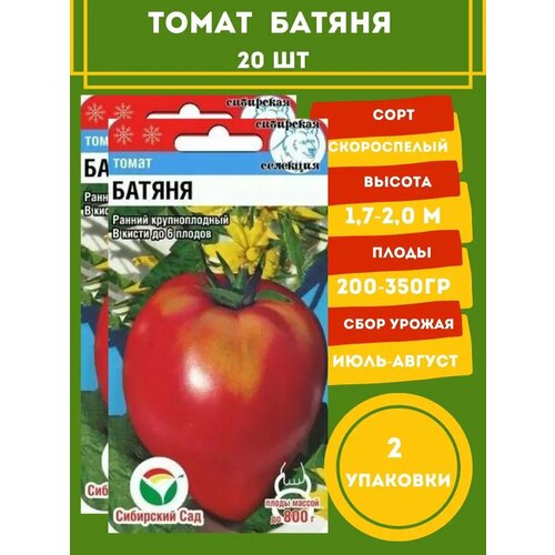 ������ ������ ����� ������ 20 ����� 2 �������� ����