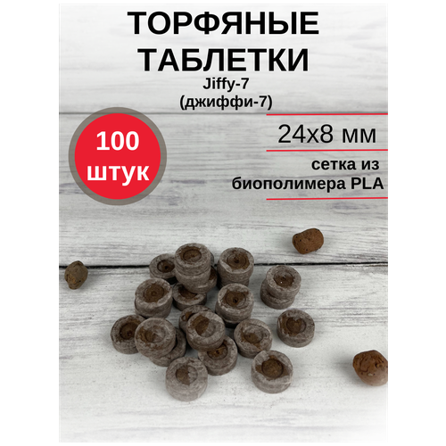 ������ ������ �������� �������� ��� ����������� ������� JIFFY-7 (������-7) PLA D-24 ��, 100 ��. ����