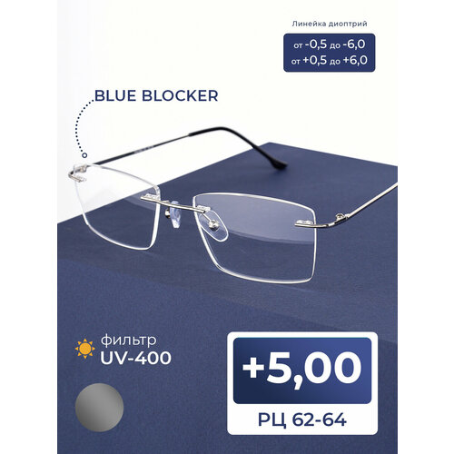 ������ ������ ������������ ���� � ��������� ��� ���������� (+5.00) ���� �����, BLUE BLOCKER + UV400, �� 62-64 ����