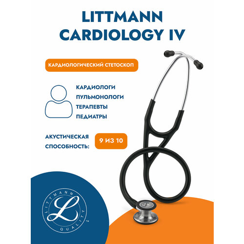 ������ ������ ��������� ���������������� Littmann Cardiology IV, ������ ������, ������������ �������� ������������ ������� (6152) ����